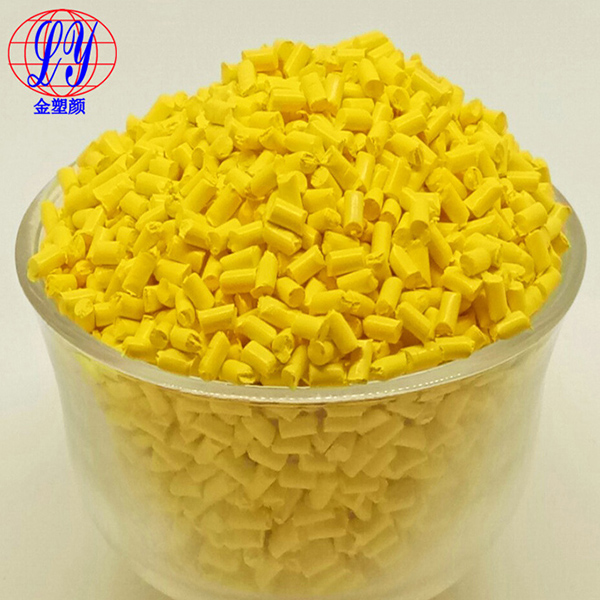 PC專用色母粒