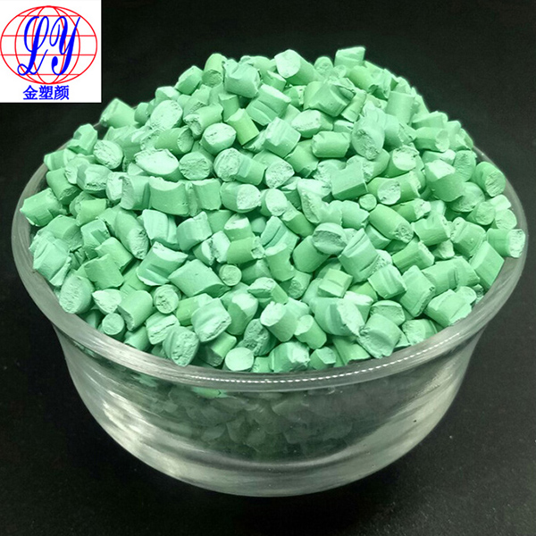 HIPS專用色母粒