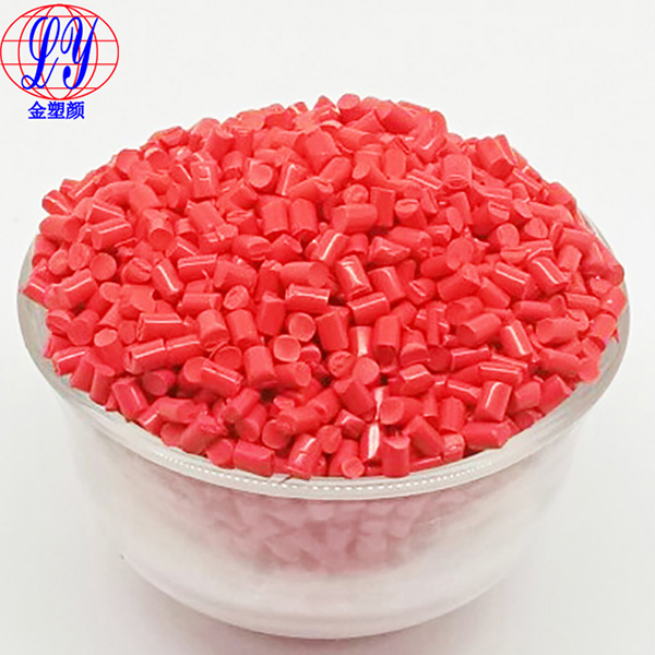 食品級(jí)紅色母