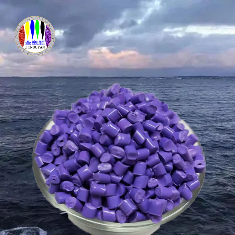 色母粒的品種和等級(jí)有哪些