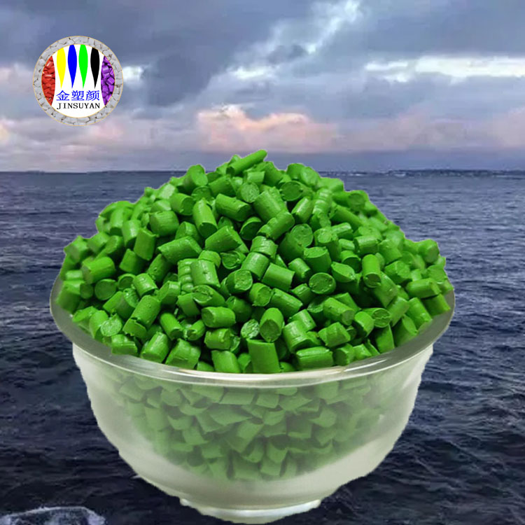 不易傳熱 保溫性能好 PMMA色母粒