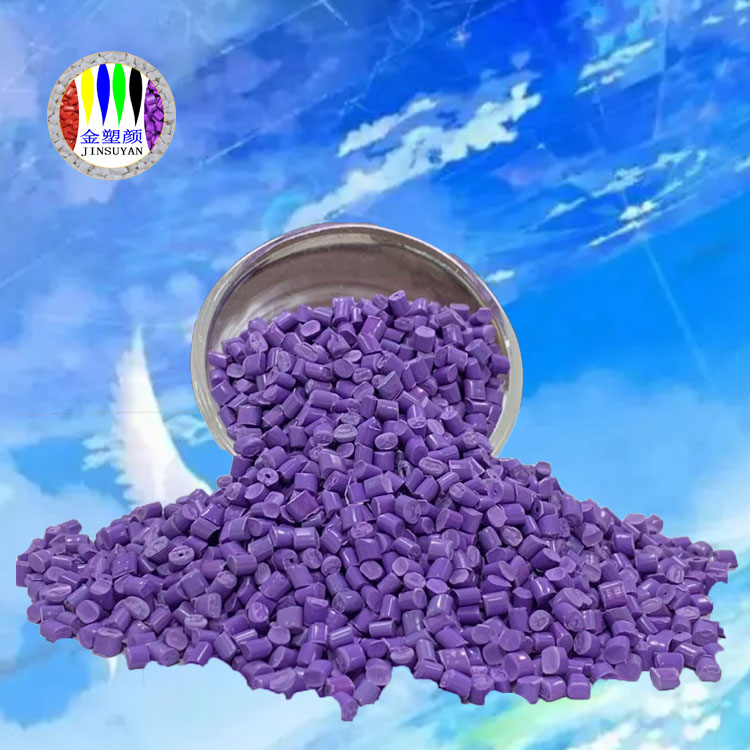ABS紫色母?？啥ㄖ祁伾估煨愿?/><span>+</span></a></div>
          <div   id=