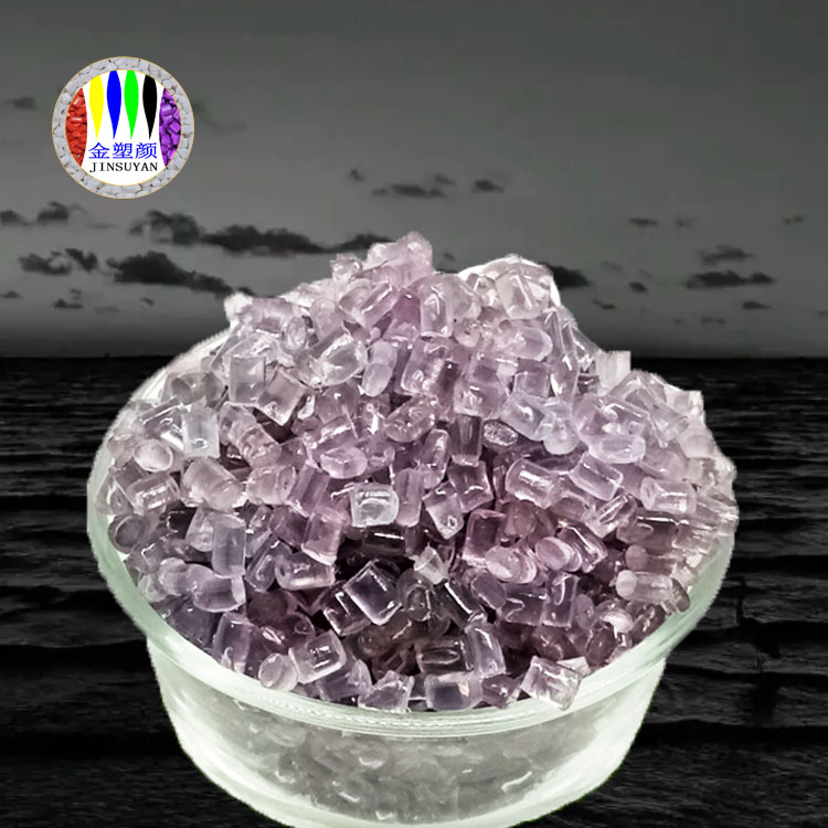 PE透明色母粒填充率高品質(zhì)長(zhǎng)期不變