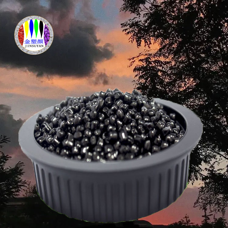色母粒的應(yīng)用和發(fā)展